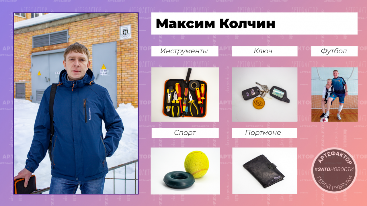 QIP Shot - Screen 2351.png